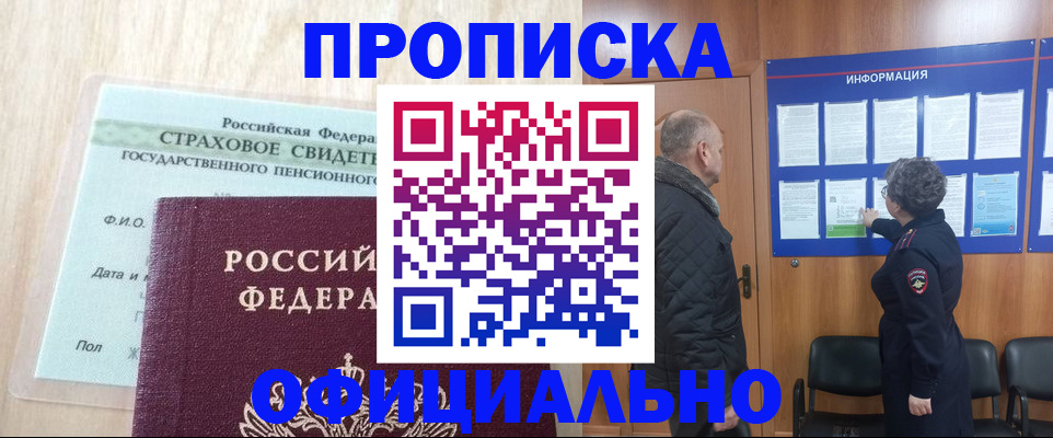 регистрация для школы в Ярославле